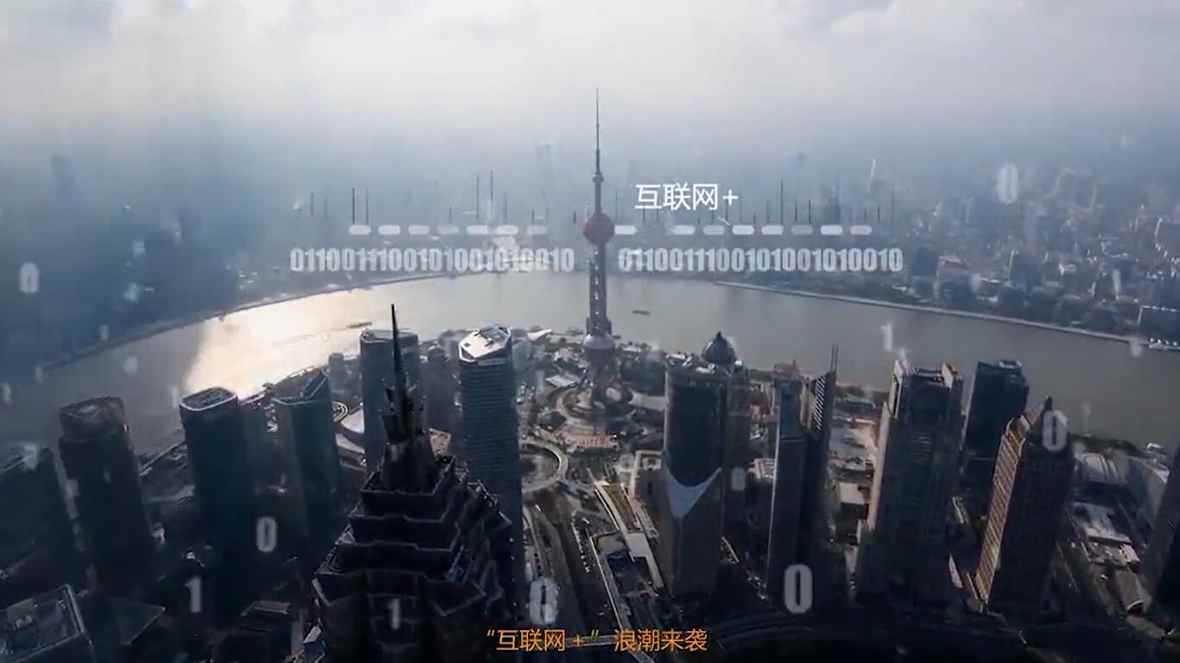 公司简介
